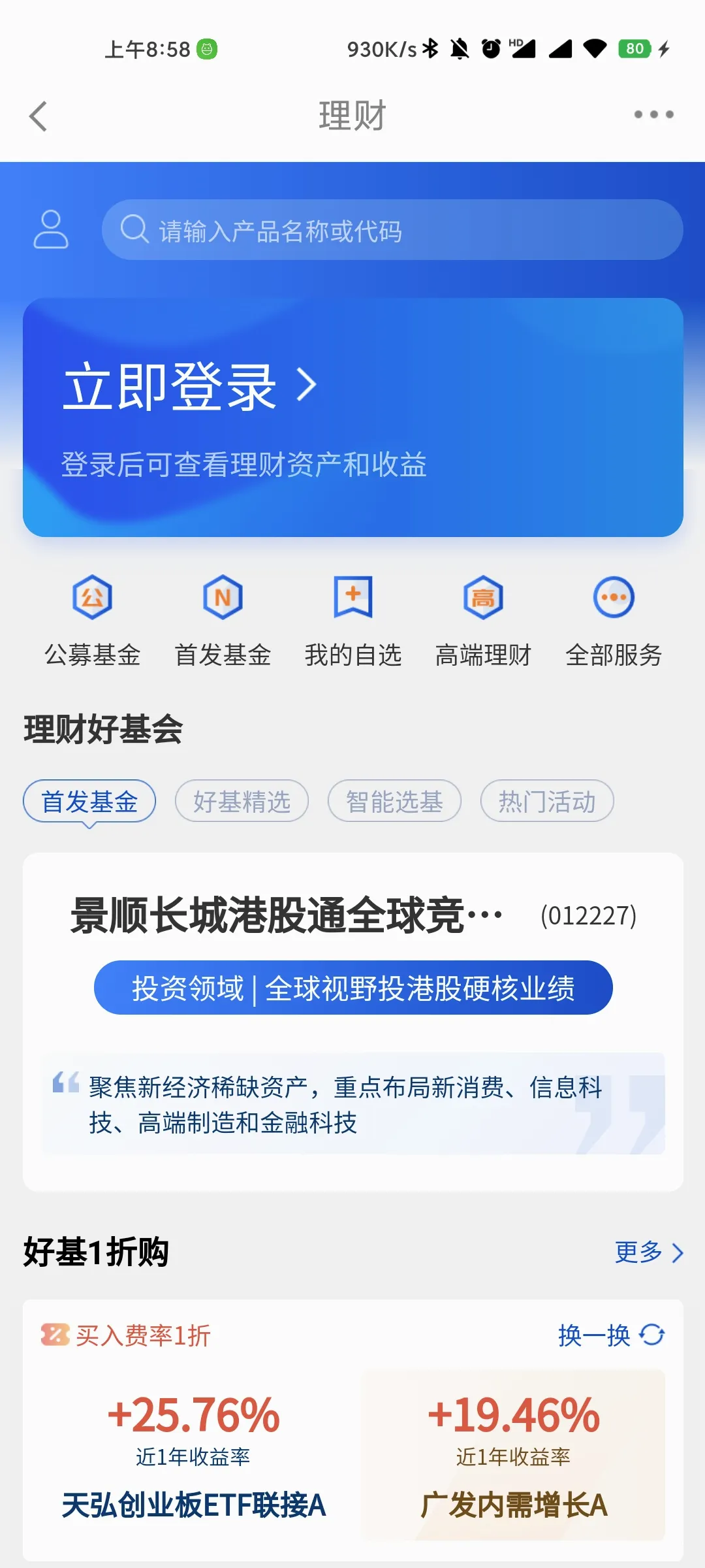 ����������2026�ٷ����°汾v5.15.0 �ֻ���