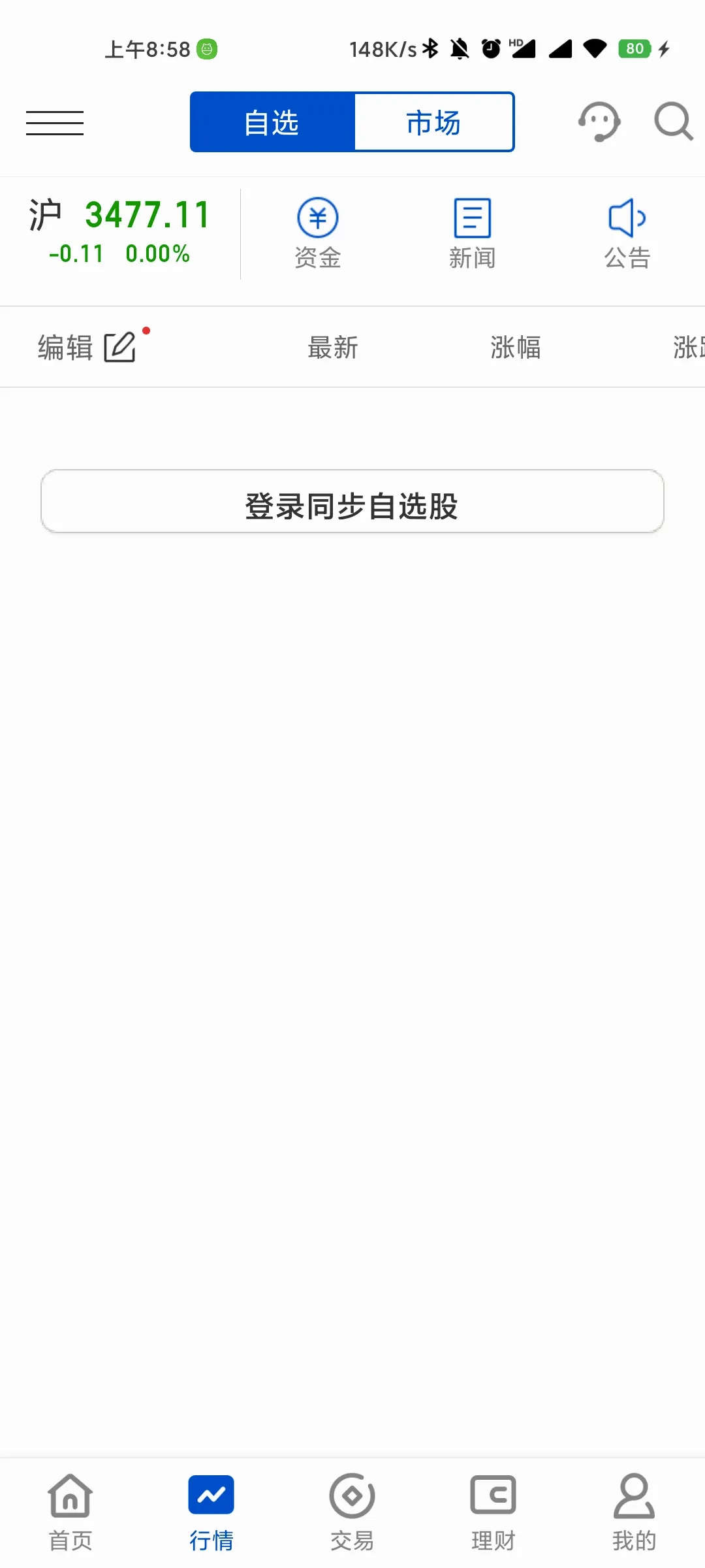 ����������2026�ٷ����°汾v5.15.0 �ֻ���
