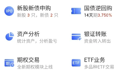 长城炼金术2026官方最新版本 长城炼金术2026官方最新版本