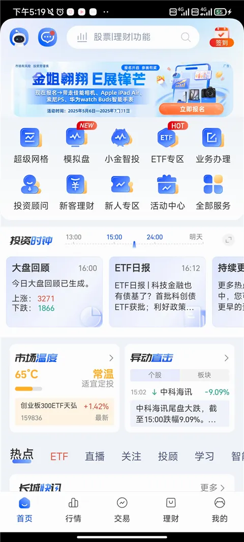 长城炼金术2026官方最新版本 长城炼金术2026官方最新版本