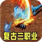 王者霸业最新手机版v1.0.2 手机版