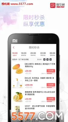����ͨv3.2.28.0 ��׿��