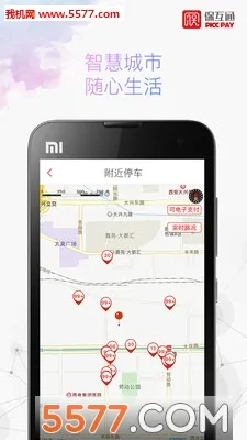 ����ͨv3.2.28.0 ��׿��
