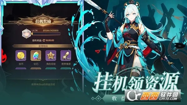 ħ��ս��2026���°汾v2.1.201906061054 �ֻ���