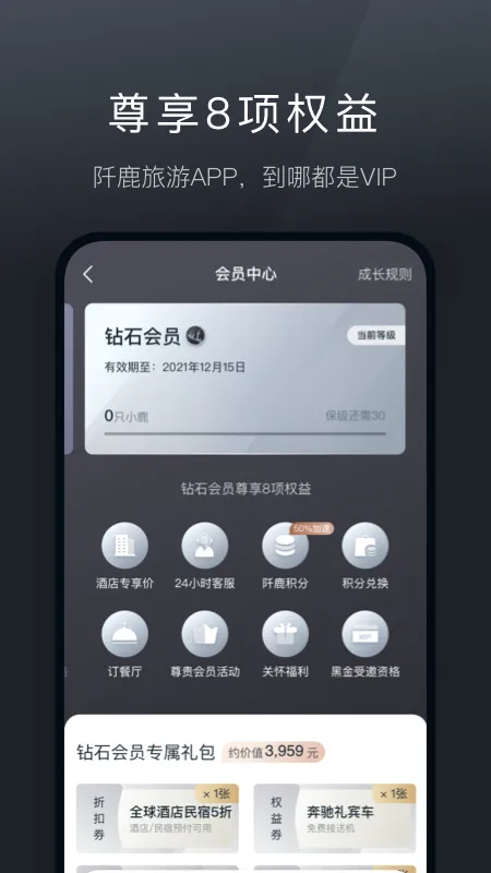 ��¹����2026�ٷ����°汾v9.0.14 ��׿��