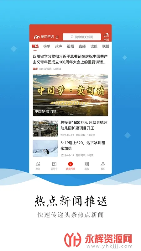 ��������v5.3.0 ��׿��