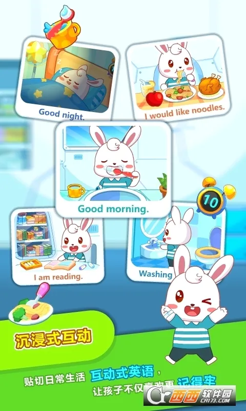 ��С��ABC2026���°汾v6.48 �ֻ���