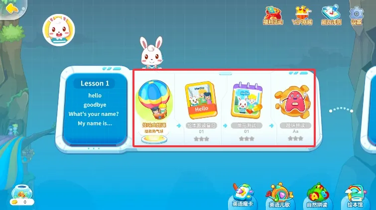 ��С��ABC2026���°汾