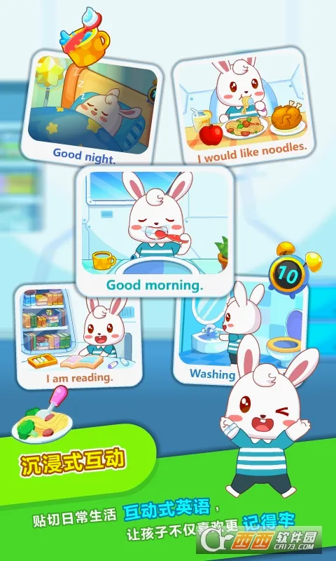 ��С��ABC2026���°汾