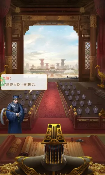 大秦帝国风云录2026最新版本v1.2.0.00010009 手机版