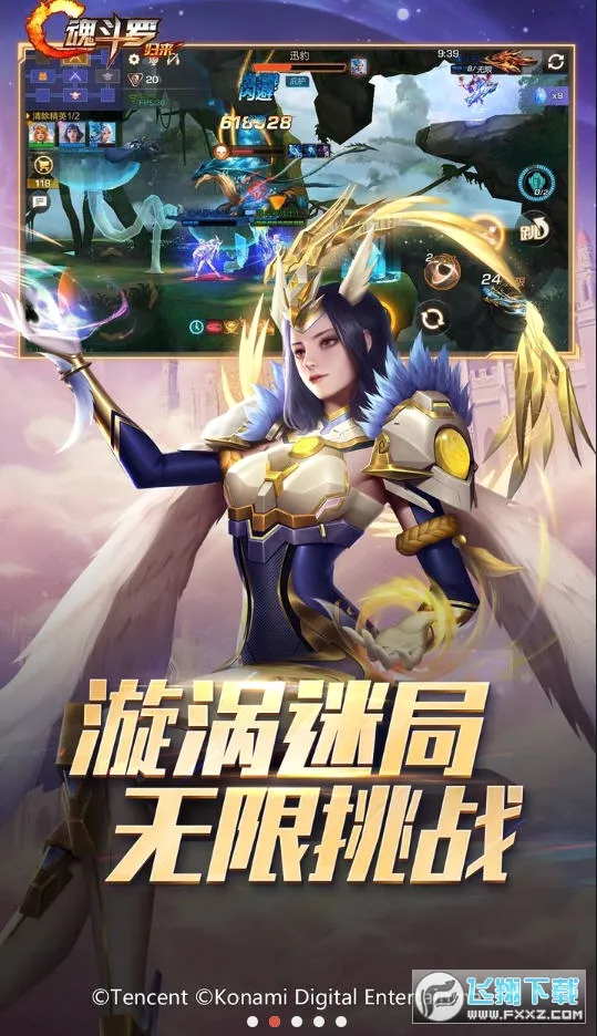 魂斗罗:归来2026官方最新版本v1.81.133.8468 手机版