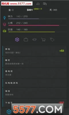 生活模拟器22026官方最新版本v2.1 手机版