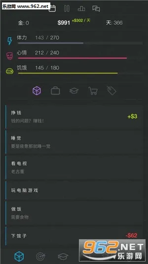 生活模拟器22026官方最新版本v2.1 手机版