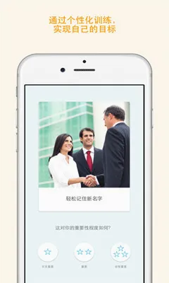 Memorado2026�ٷ����°汾v2.0.8 �ֻ���