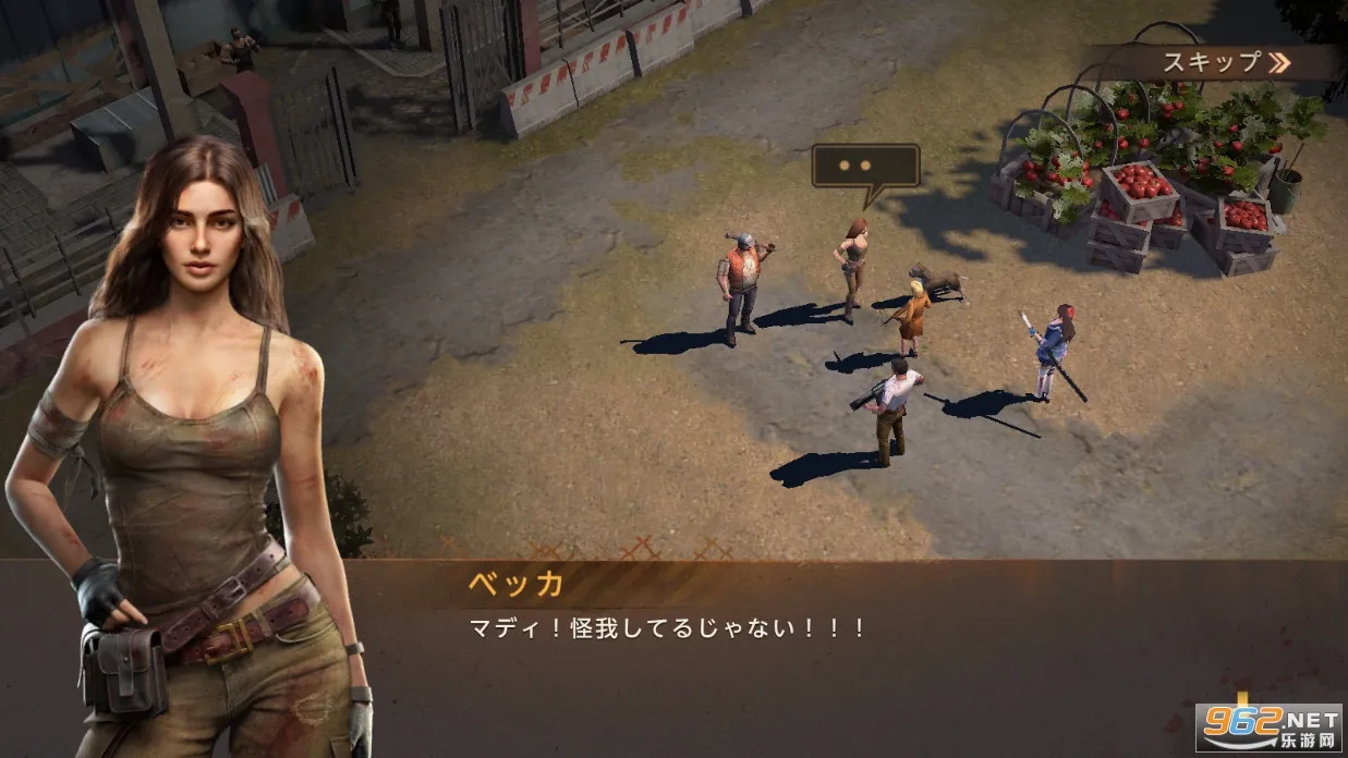 全面尸控台服v1.25.600 安卓版
