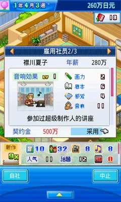广点通联盟SDKDemov3.00 手机版