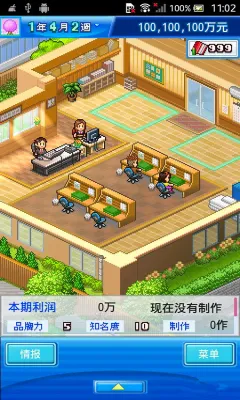 广点通联盟SDKDemov3.00 手机版