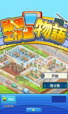 广点通联盟SDKDemov3.00 手机版