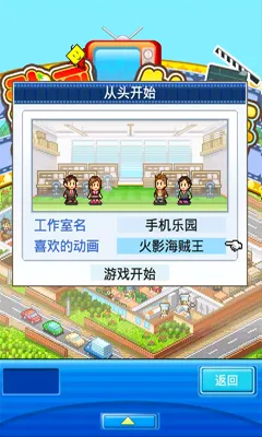广点通联盟SDKDemov3.00 手机版