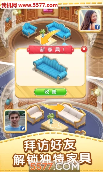 Matchington麦琪顿庄园2026最新版本v1.54.0 安卓版