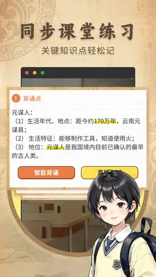 ������ʷ����ͬ���̲������ֻ���v2.1.2 ��׿��