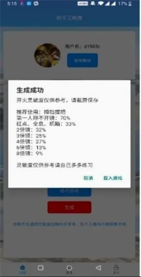 ��ͯ������v1.2.5 ��׿��