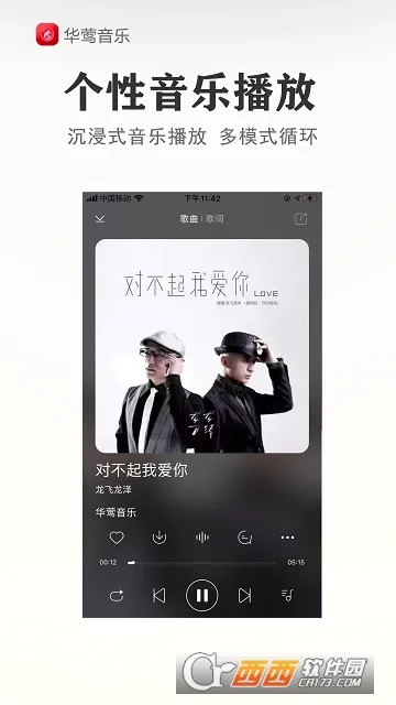 ��ݺ����v3.0.3 �ֻ���