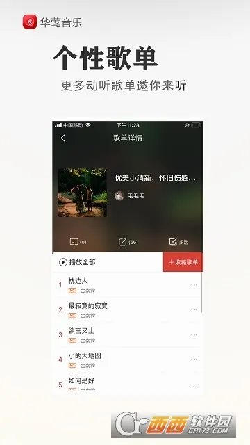 ��ݺ����v3.0.3 �ֻ���