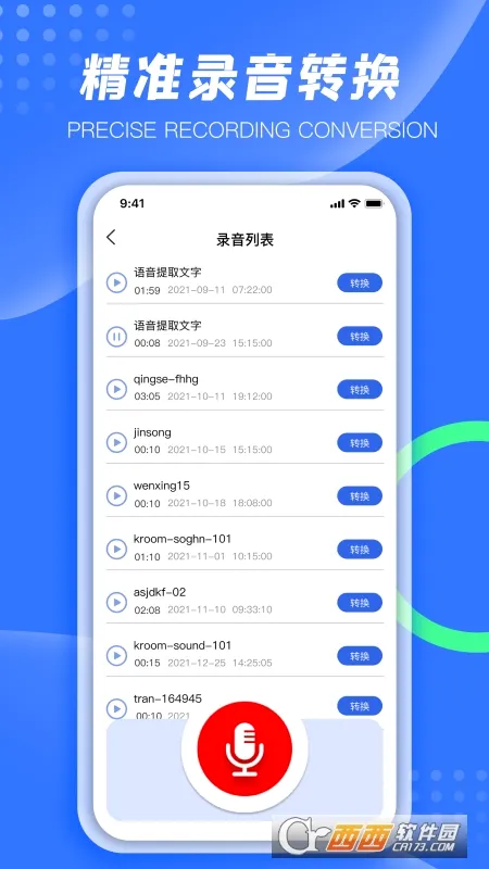����ɨ��v2.6.3 �ֻ���