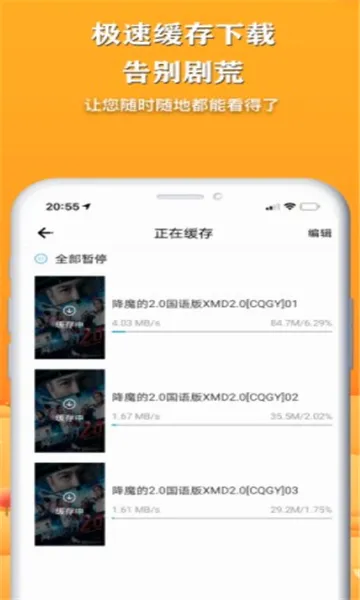 ����Ӱ��v1.0.2 ��׿��