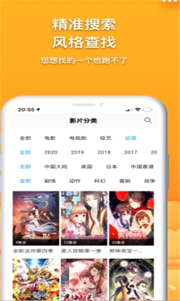 ����Ӱ��v1.0.2 ��׿��