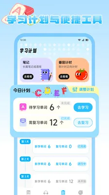 ����Ȥѧv1.2 �ֻ���