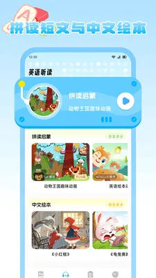 ����Ȥѧv1.2 �ֻ���
