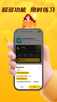 Σ�ջ���ˮ·�����ҵ��Ա����v4.0.1 �ֻ���