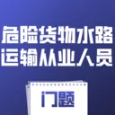 Σ�ջ���ˮ·�����ҵ��Ա����v4.0.1 �ֻ���