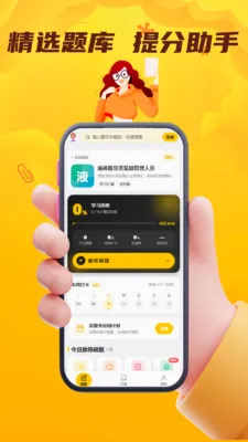 Σ�ջ���ˮ·�����ҵ��Ա����v4.0.1 �ֻ���