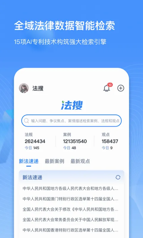 ��������v1.9.5.1 ��׿��