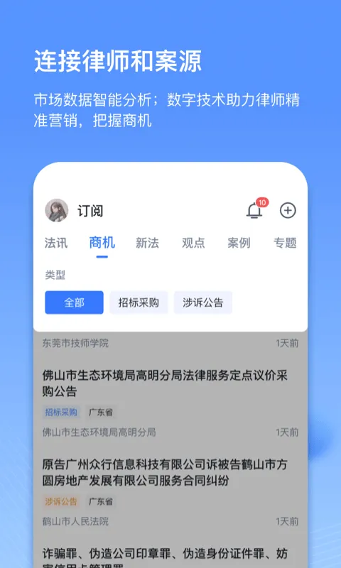 ��������v1.9.5.1 ��׿��