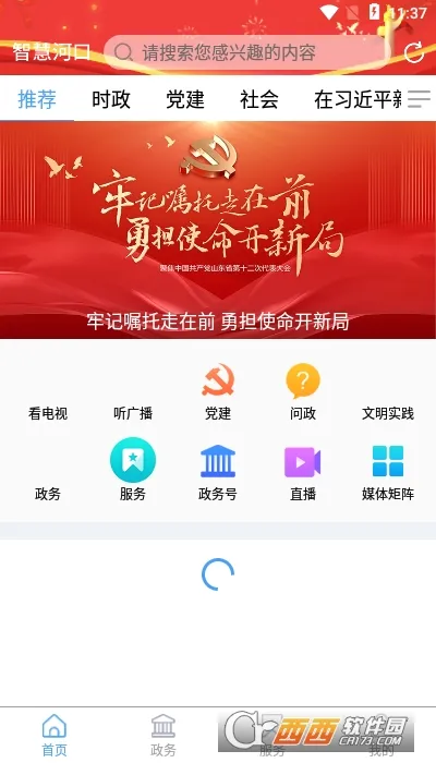 �ǻۺӿ�v0.0.36 �ֻ���