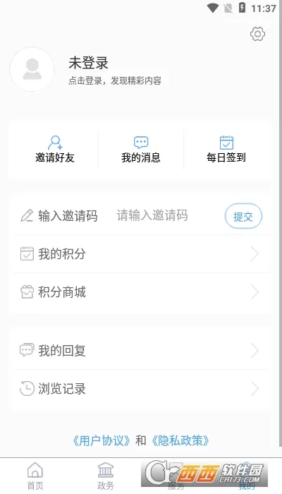 �ǻۺӿ�v0.0.36 �ֻ���