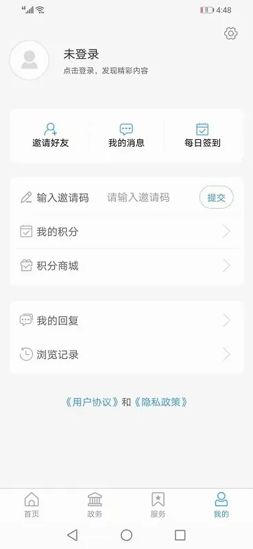�ǻۺӿ�v0.0.36 �ֻ���