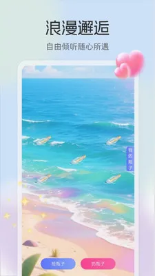 ����2026���°汾v3.3.7 �ֻ���