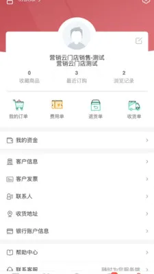 兴高采链v1.0.6 安卓版