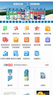 兴高采链v1.0.6 安卓版