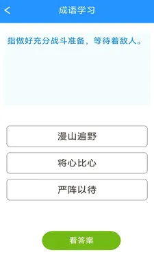 �������ƹ�v3.0.9.1 ��׿��