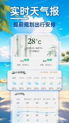24Сʱ��������2026�ٷ����°汾v1.0.0 �ֻ���