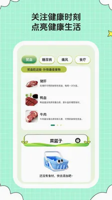 ��ȤСʱ��2026���°汾v1.0.6 ��׿��