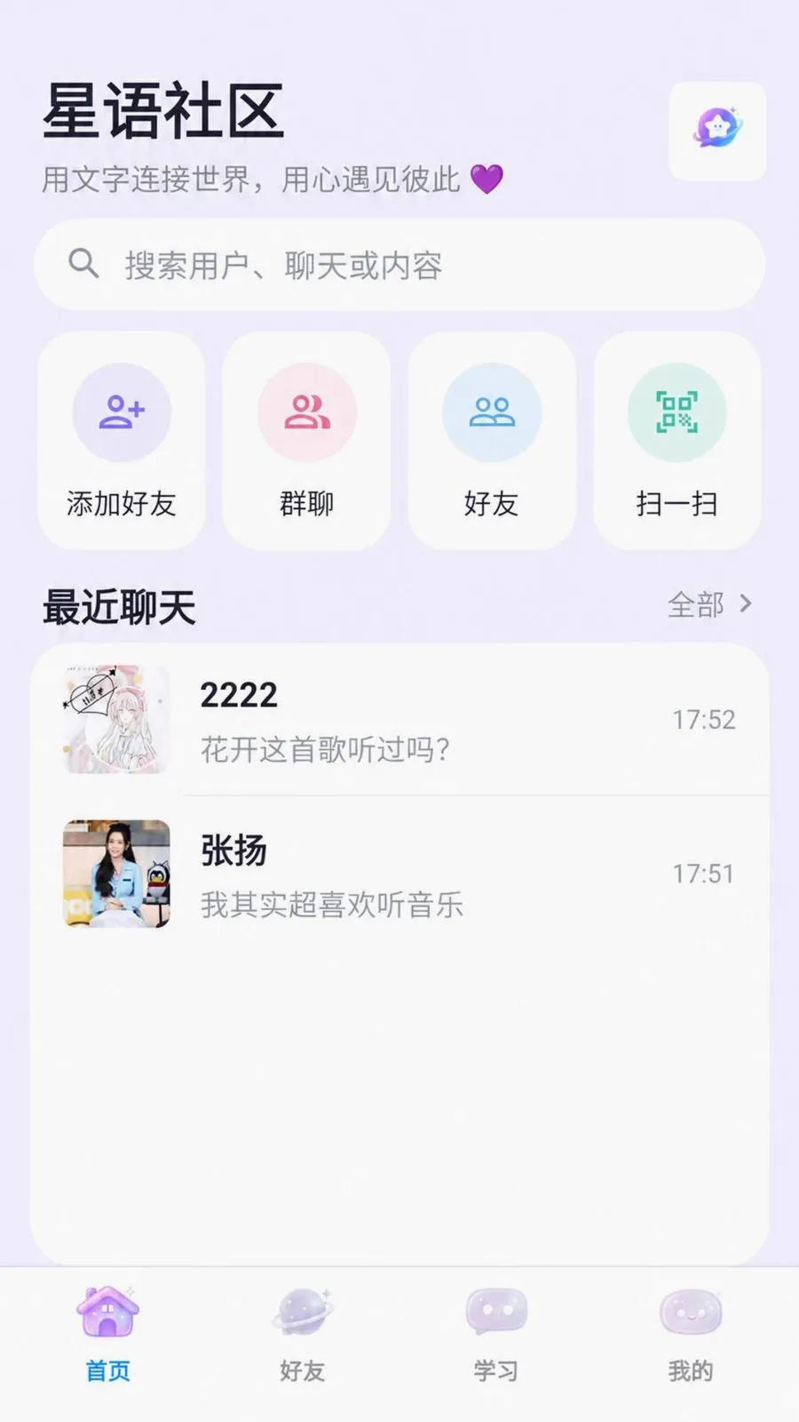 ��������2026���°汾v3.8.6 ��׿��