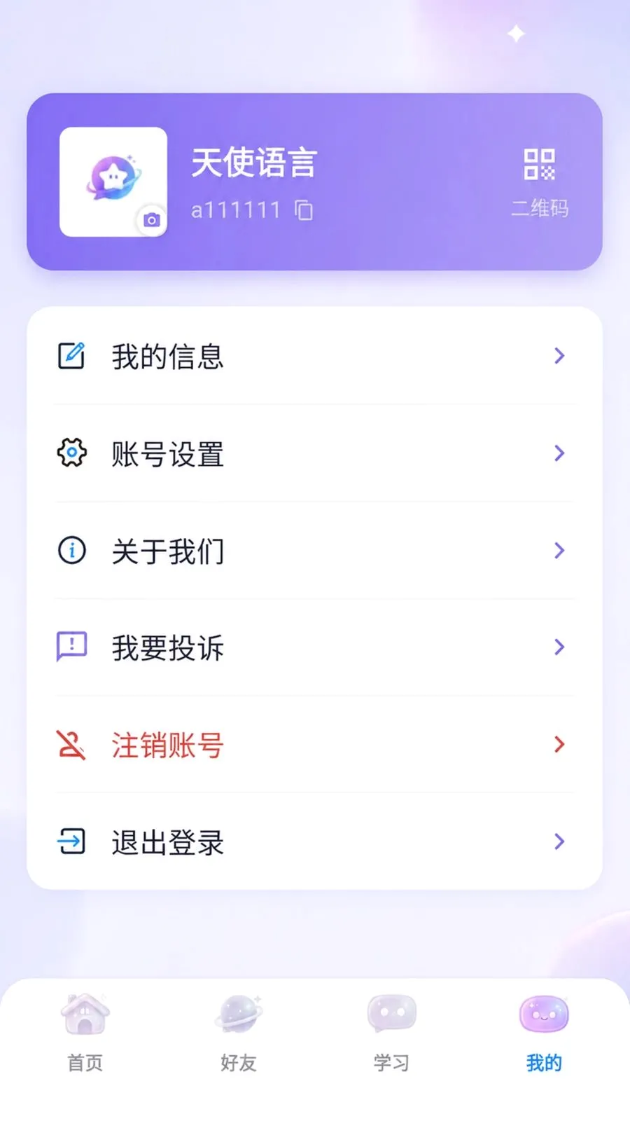 ��������2026���°汾v3.8.6 ��׿��