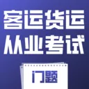 ���˻��˴�ҵ��������v4.0.1 �ֻ���